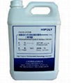  POLYCIDE PHMG 25% aqua-solution 1