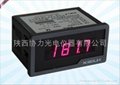 digital power meter 