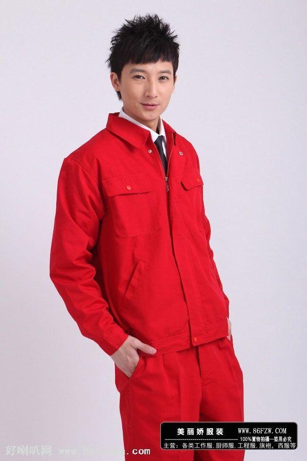 Chinese custom-made work clothes
