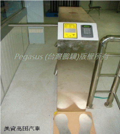 ESD access control system 4