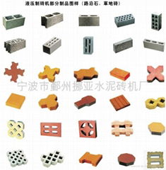 china supply QT6-15automatic cement brick machine
