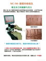380彩色甲冑微循環檢測儀
