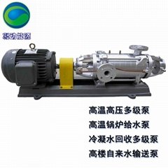 台湾达诚蒸汽冷凝水回收多级泵DN50-6