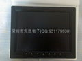 8-inch Industrial LCD Monitor 1