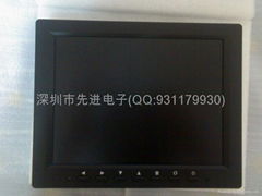 8-inch Industrial HD LCD Monitor