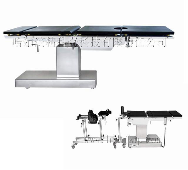 C-Arm Electric Operating Table Series I (With Tractor On Floor) 