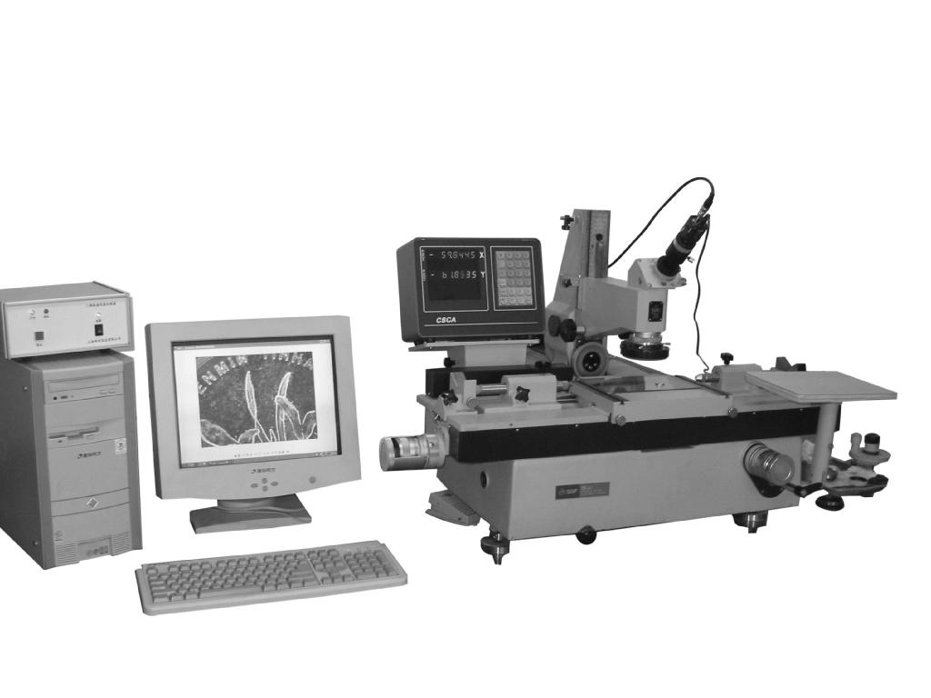 Universal Tool Microscope 3