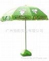 廣州太陽傘