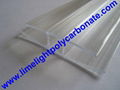 PC-H profile pc H-Profile polycarbonate accessories/profiles pc sheet accessory 12