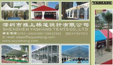        tent,pvc tent 5